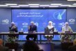 ندوة عربية في 