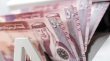البنك المركزي الاردني يقرر رفع اسعار الفائدة لتعزيز الاستقرار النقدي
