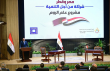 مصر تطلق مشروع علم الروم الاستثماري الضخم بالشراكة مع قطر