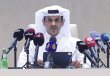 قطر للطاقة تعلن جاهزيتها لاستئناف الشحن وتكشف تداعيات اغلاق مضيق هرمز
