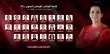 قائمة المنتخب النسوي الاردني تحت 17 لكرة القدم تتاهب لتصفيات كاس اسيا