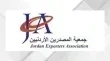 36 شركة اردنية تستعرض ابداعاتها الغذائية في معرض جدة الدولي