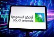 ارامكو تدرس خطة استثمارية ضخمة لقطاع الغاز بقيمة تتجاوز 100 مليار دولار