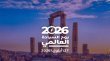 الاردن يتبنى التحول الرقمي والذكاء الاصطناعي لتعزيز قطاع السياحة