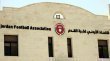 اجتماع طارئ لاتحاد كرة القدم الاردني لحسم ملف البث التلفزيوني