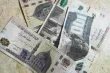 قفزة قياسية في المعروض النقدي المصري والسيولة تتجاوز 15 تريليون جنيه