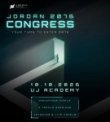 J ordan 2076.   رحلة وطنية من جذور الابتكار إلى مستقبل الأردن