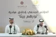 مبادرة نورهم بينا في قطر لتمكين ذوي الاعاقة البصرية وتعزيز استقلاليتهم