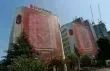 تركيا تطلق خطة استراتيجية لتوحيد بنوك التمويل الاسلامي الحكومية