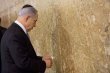 نتنياهو يؤدي صلوات في القدس وسط اجراءات امنية مشددة