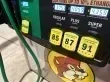 لماذا لن ينجح اتفاق ترمب مع روسيا في خفض اسعار الديزل عالميا