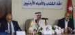 بيت الشعر الإماراتي/ المفرق، ينضم أمسية شعرية بالتعاون مع اتحاد الكتاب والأدباء الأردنيين، 