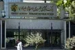 ايران ترد على واشنطن وتصف مزاعم انهيار اقتصادها بالاوهام
