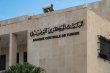 تونس تستهدف تعزيز موازنتها عبر صكوك سيادية بمليارات الدولارات