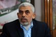 معرض اسرائيلي يكشف مقتنيات شخصية ووثائق بخط يد يحيى السنوار