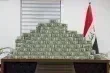 تفعيل قانون مكافاة المخبرين في العراق لتعزيز الرقابة الشعبية على الفساد