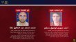 الجيش الاسرائيلي يعلن تصفية قياديين في حماس والجهاد الاسلامي بغزة