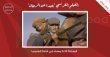 لجنة السينما في 