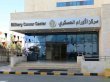 الخدمات الطبية الملكية تحقق سبقا طبيا في الطب الجينومي وتشخيص الأورام