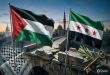 تحولات السياسة السورية تجاه القضية الفلسطينية في عهد احمد الشرع
