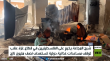 تفاقم الازمة الانسانية في غزة وسط استمرار القصف العنيف