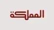 أمانة عمّان تعيد تأهيل وصيانة حديقة العبداللات في ماركا