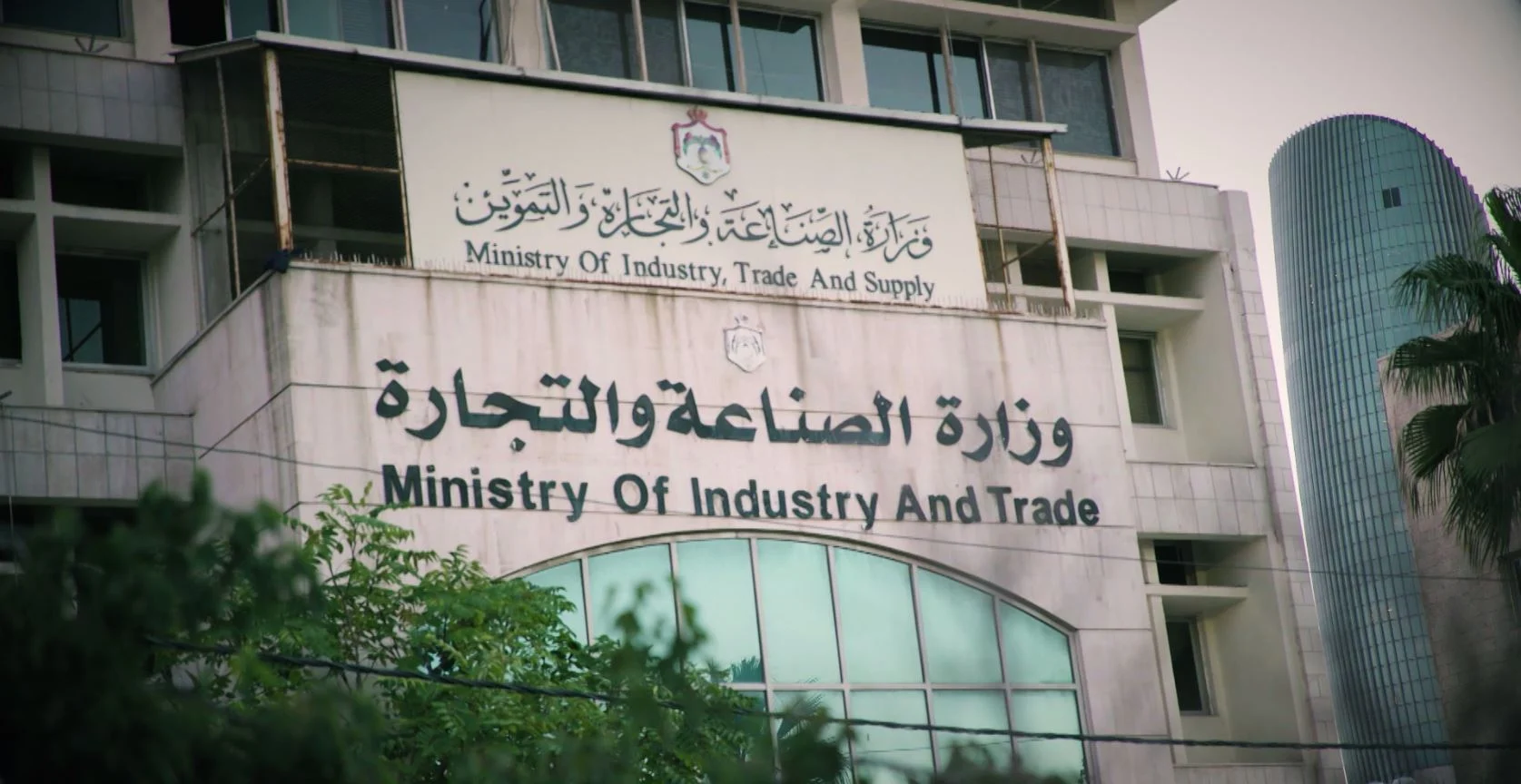 استراتيجية الصناعات الغذائية في الاردن تطلق 18 مبادرة لتعزيز التنافسية