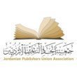 اتحاد الناشرين الأردنيين يدين العملية الإرهابية الجبانة في محافظة الكرك