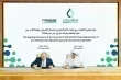 قطر للطاقة تعزز امدادات الغاز العالمي بصفقة كبرى مع شركة شينيير الامريكية