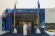 الدوحة تستضيف النسخة التاسعة من منتدى الاستثمار العالمي بمشاركة دولية واسعة