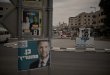 سموتريتش يقرر هدم مبان في الخليل عقب عملية مسلحة