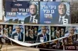 فلسطينيو الداخل يواجهون تحديات الوجود عبر صناديق الاقتراع