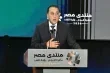 مصر تضع خارطة طريق لرفع الحد الادنى للاجور وتطوير الخدمات حتى 2030