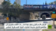 سلطات الاحتلال تواصل منع عودة مئات العائلات الى الخليل