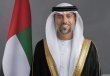 دعوات اماراتية لتعزيز الحوار بين منتجي ومستهلكي الغاز لضمان امن الطاقة