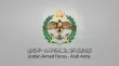 بيان صادر عن القوات المسلحة الأردنية - الجيش العربي