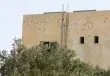 الفراية يكشف لـ