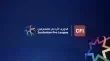 تعديل ملاعب ومواعيد مباريات دوري المحترفين الاردني