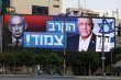 مأزق سياسي في اسرائيل بعد نتائج انتخابات متقاربة