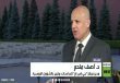 تحذيرات دولية من تسييس الغاز واثاره على الاقتصاد العالمي