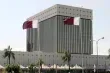 بنوك مركزية خليجية تثبت اسعار الفائدة تماشيا مع قرار الفيدرالي الامريكي