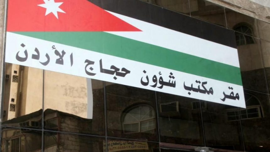 تم نقل 10 حجاج من الأردن إلى مستشفيات مكة المكرمة.