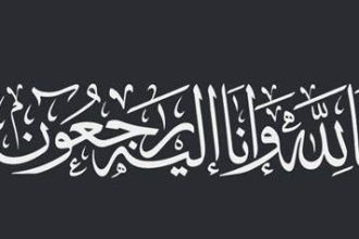 وفيات