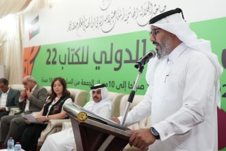 أمسية شعرية اردنية قطرية مشتركة في معرض عمان الدولي للكتاب