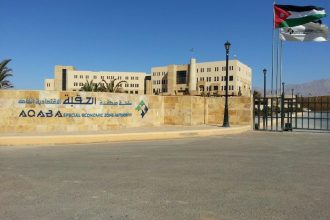 العقبة الخاصة تبحث التعاون مع الاتحاد الأوروبي