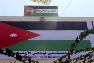 المستشفى الميداني الأردني